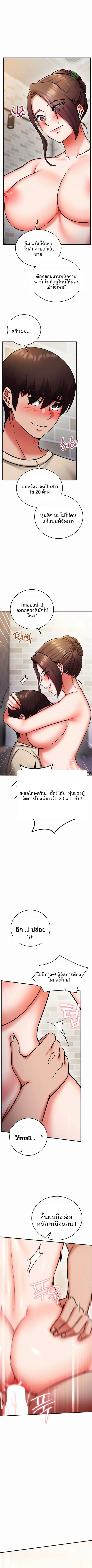page-11