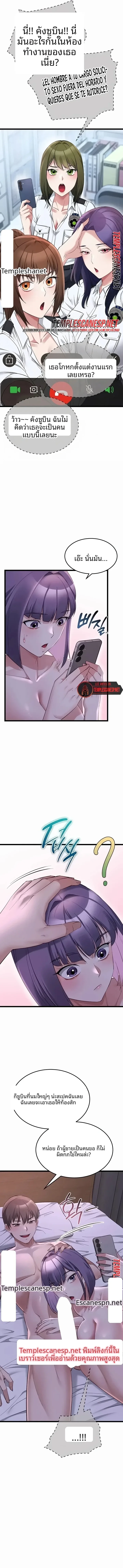 page-6