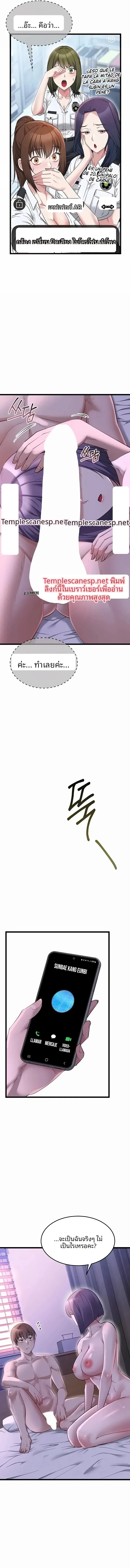 page-7