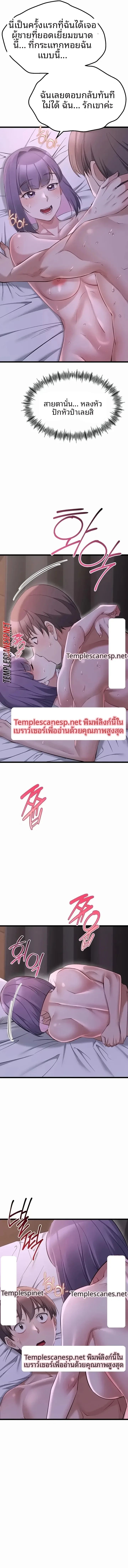 page-14