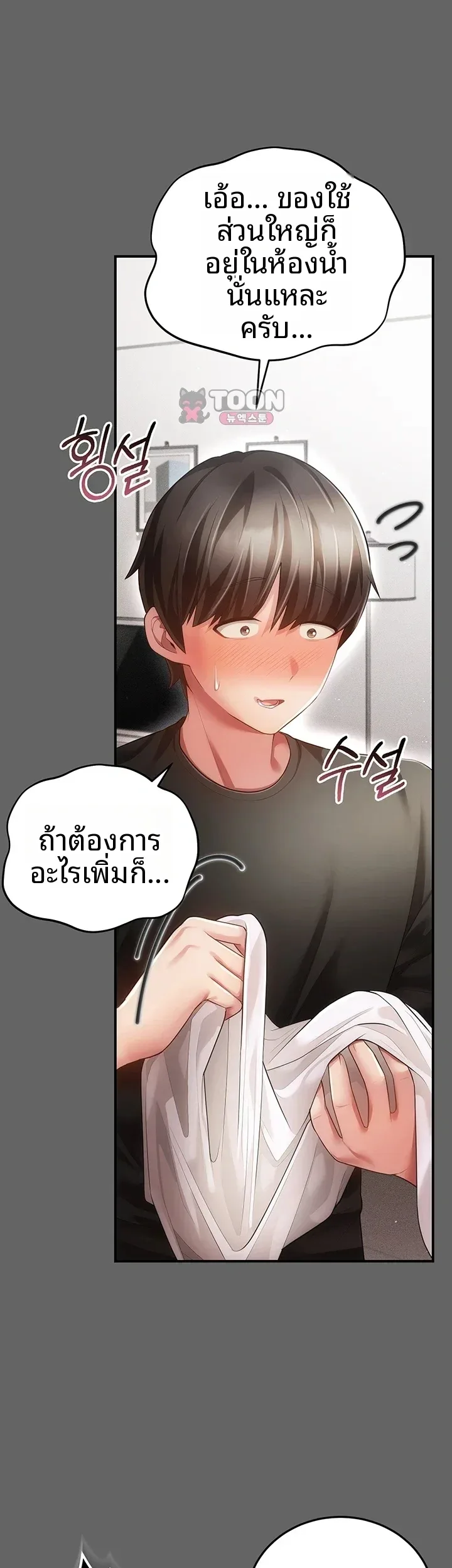 page-15