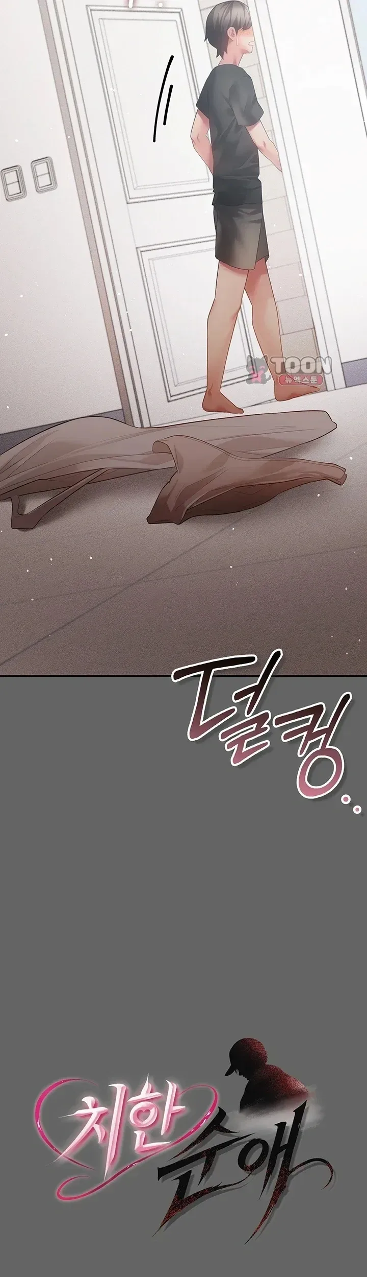 page-23