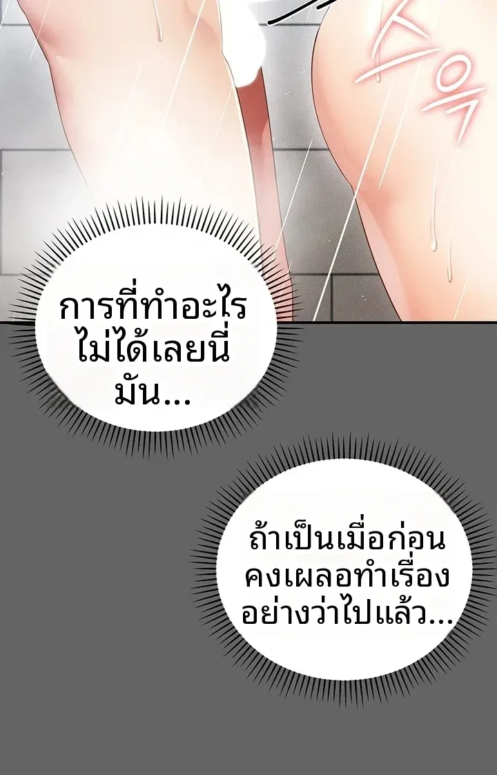 page-37