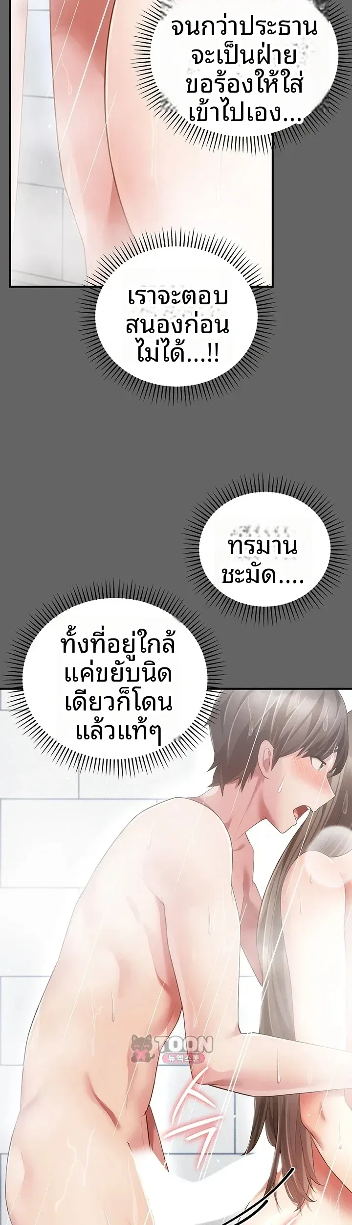 page-36