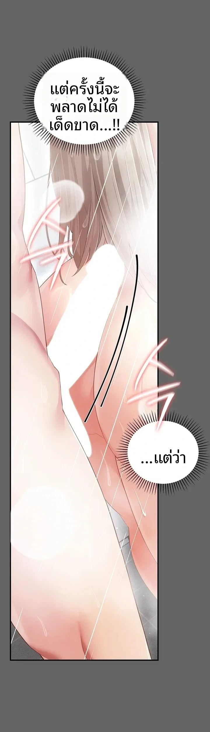 page-38
