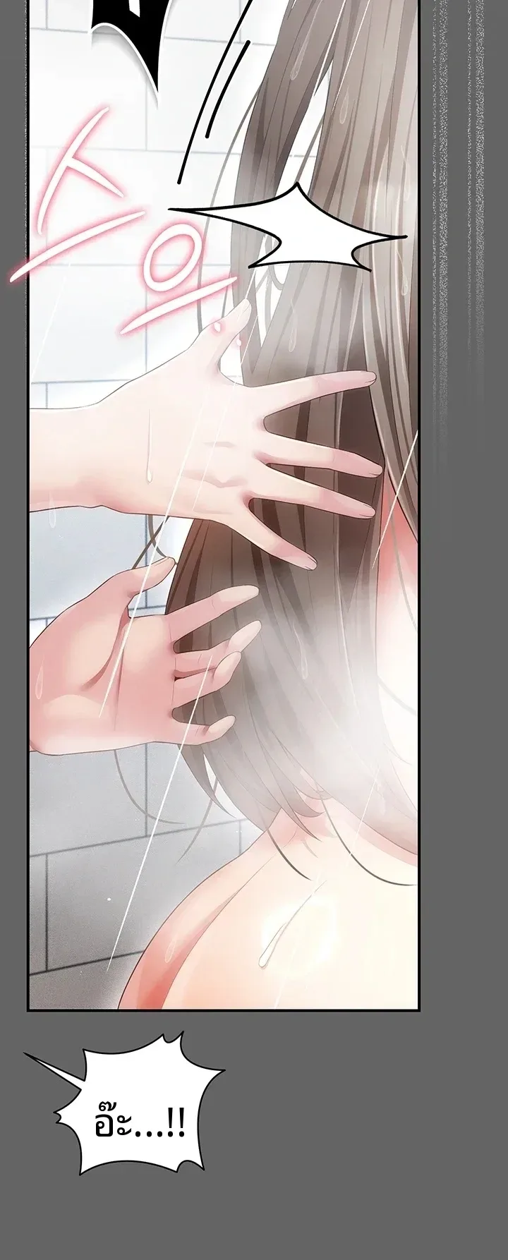 page-41