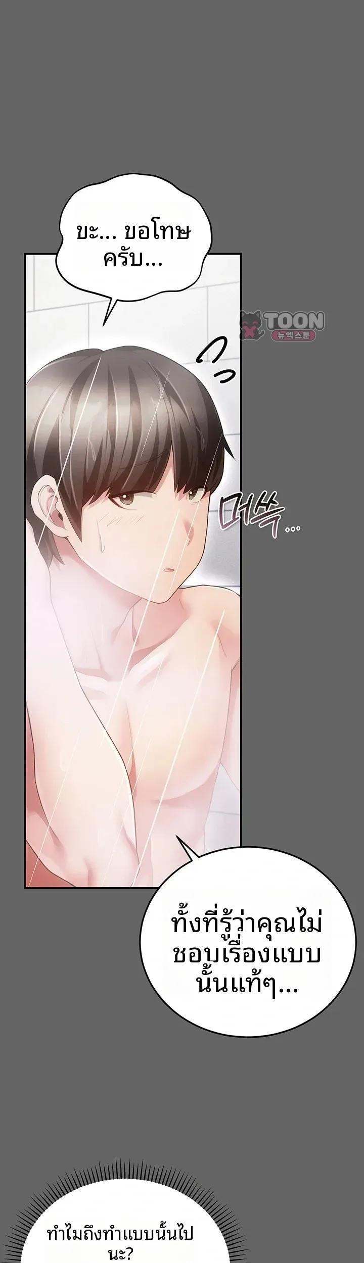 page-43