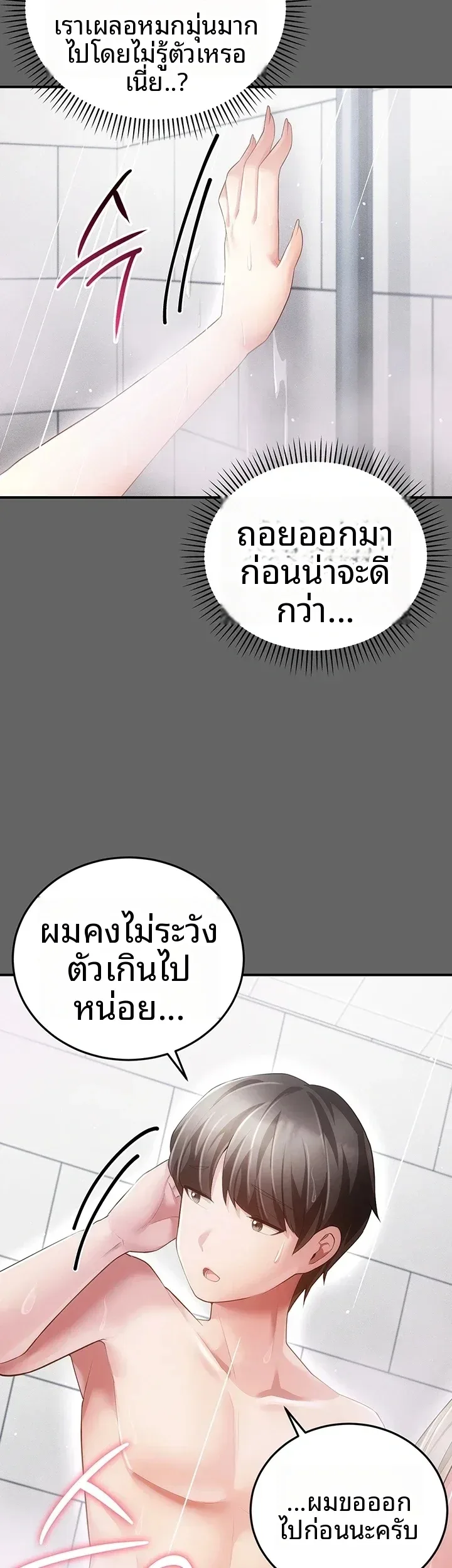 page-44