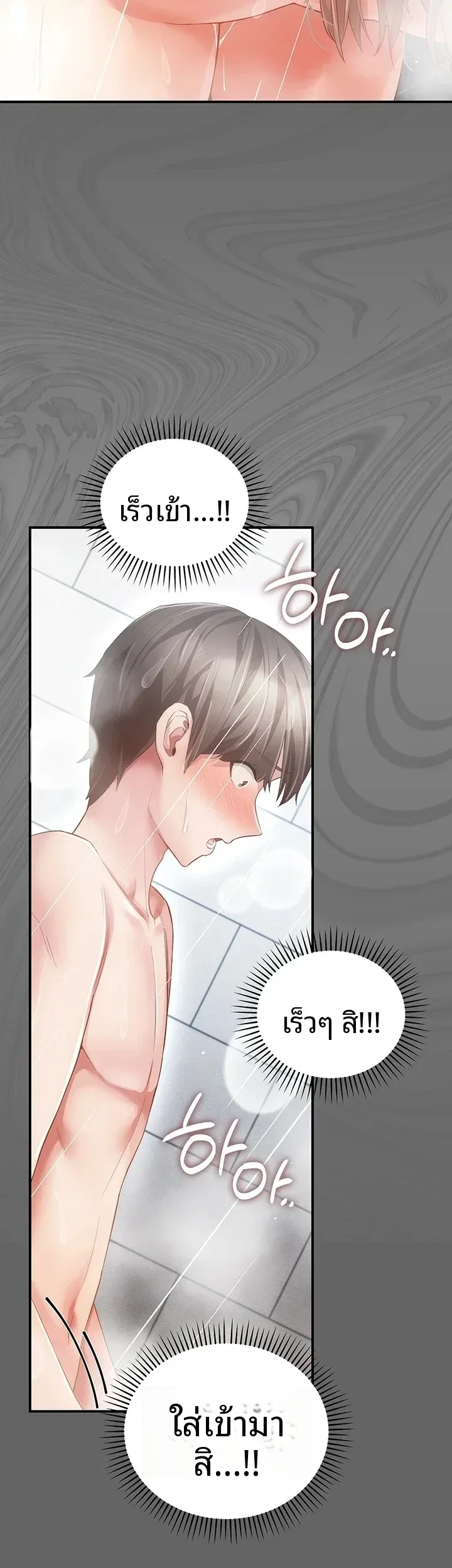 page-54