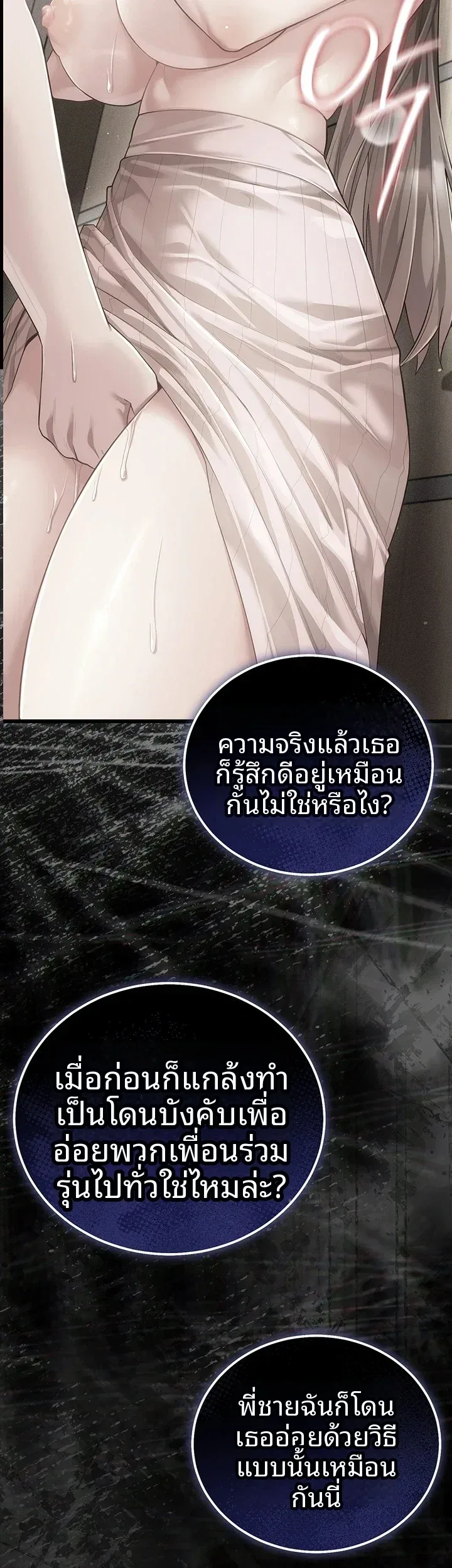 page-59