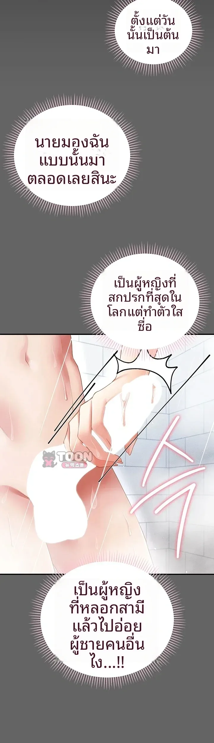 page-62