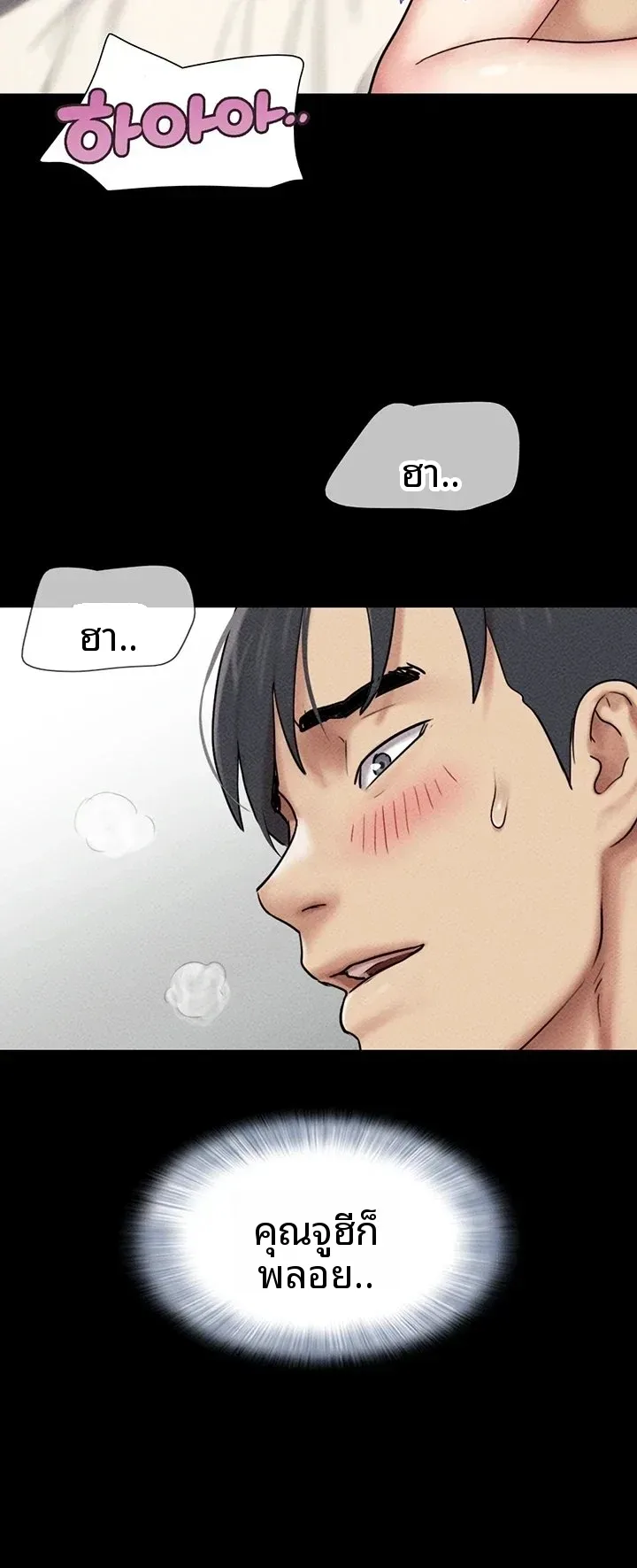 page-29