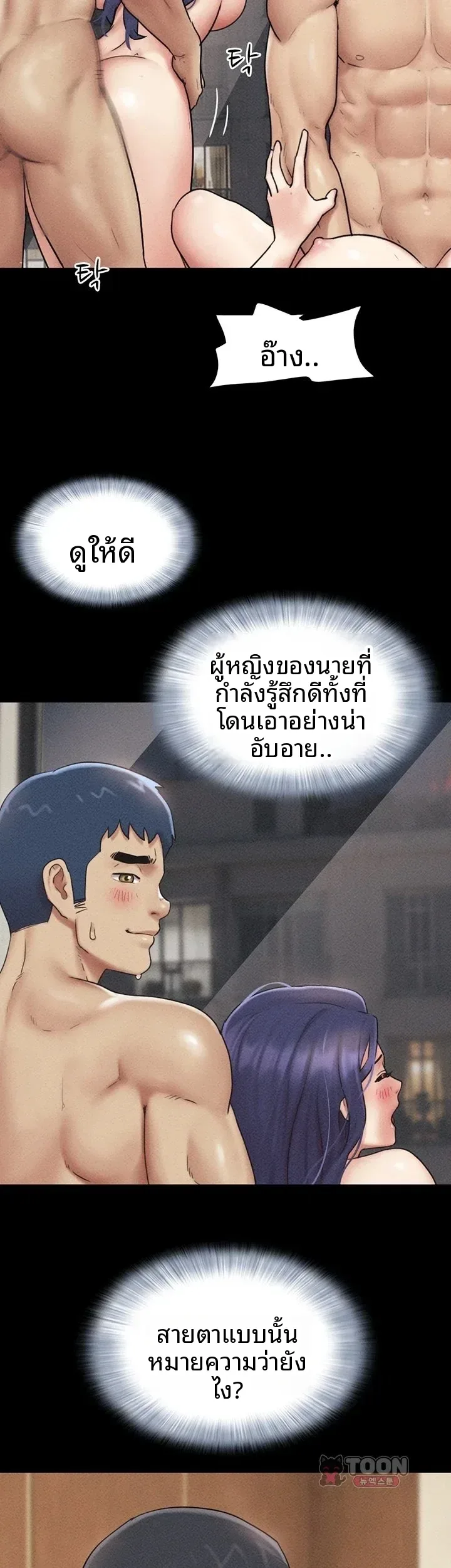page-36
