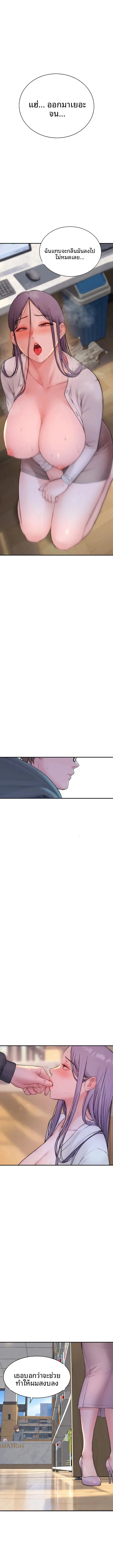 page-18