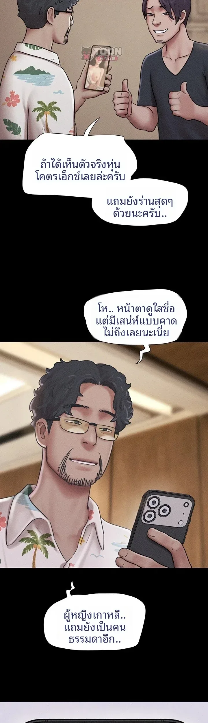 page-48