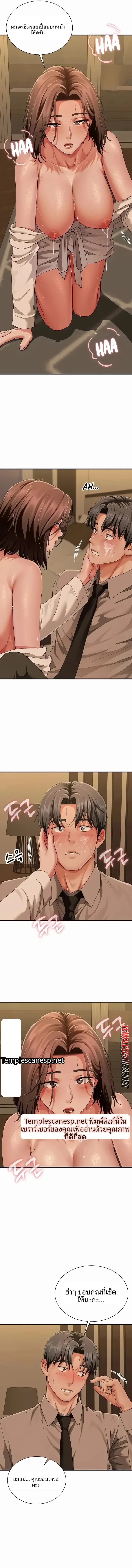 page-9