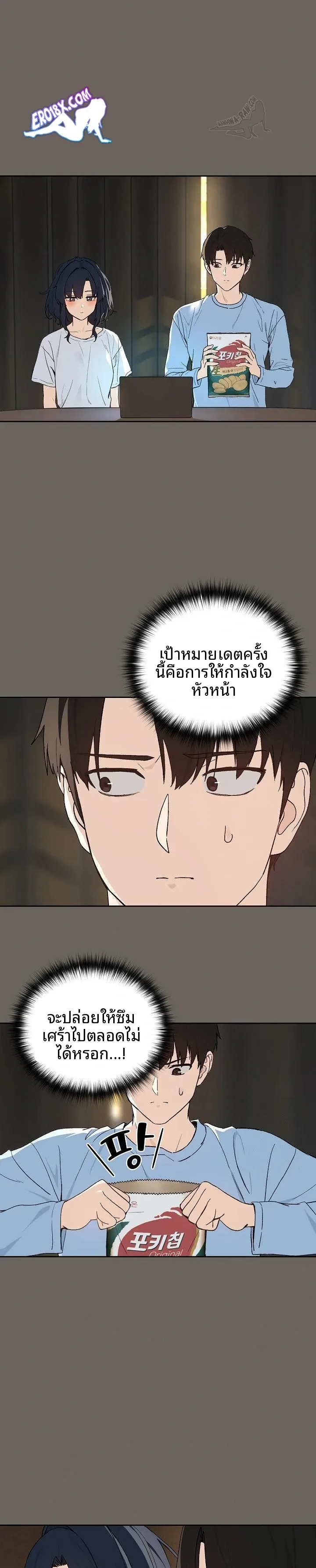 page-6