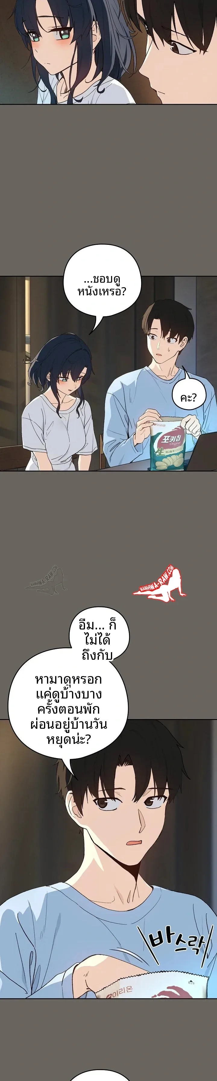 page-7