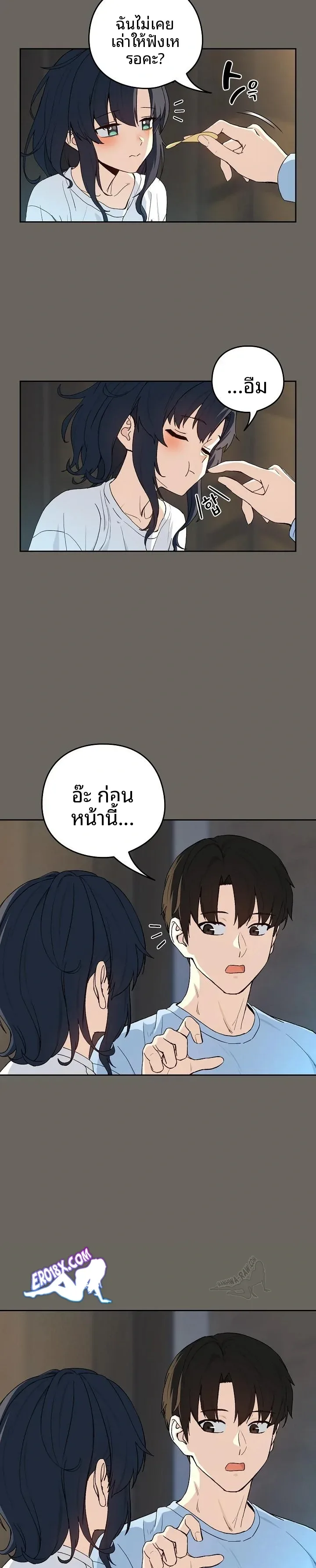 page-8