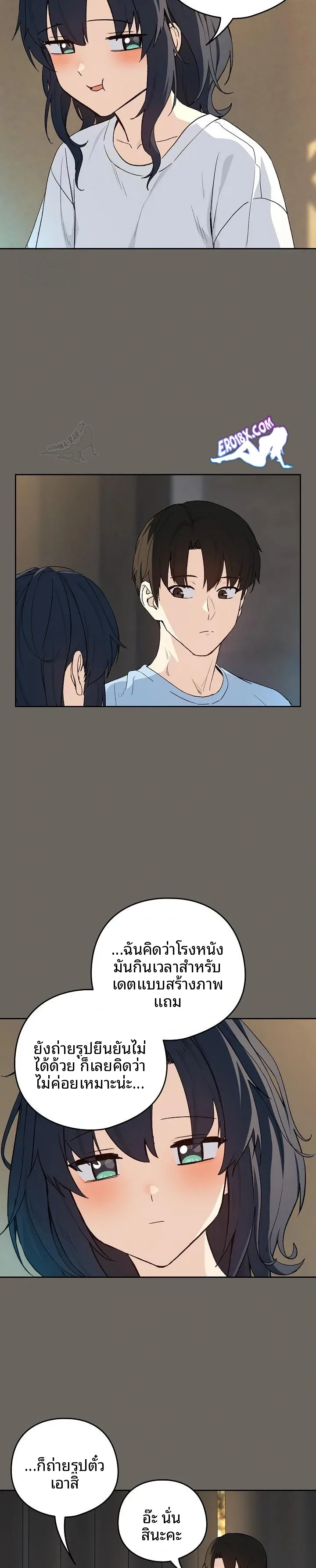 page-10