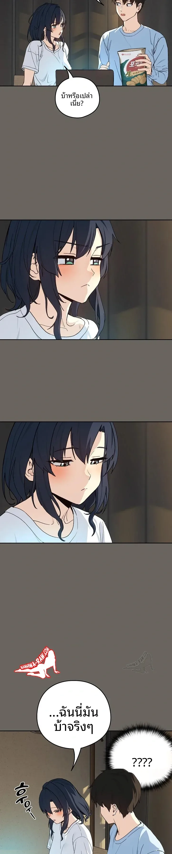 page-11