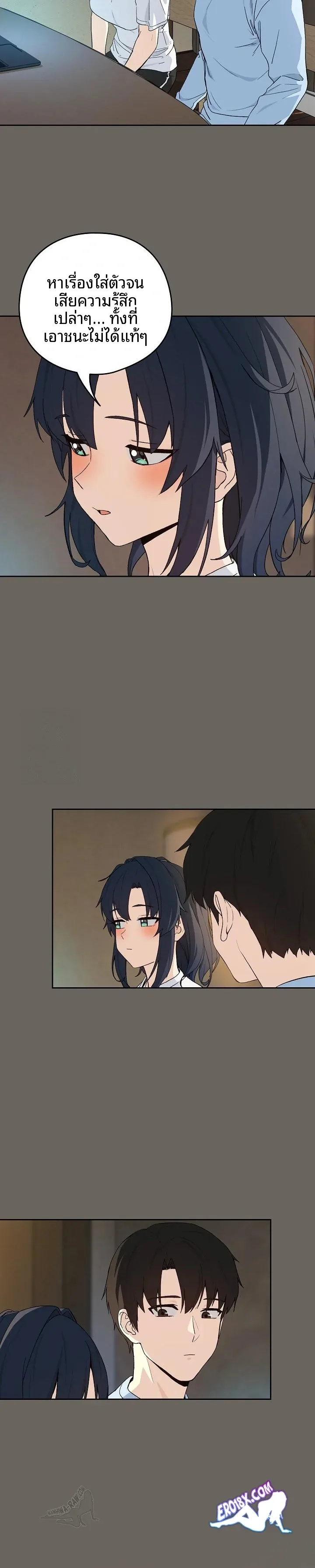 page-12
