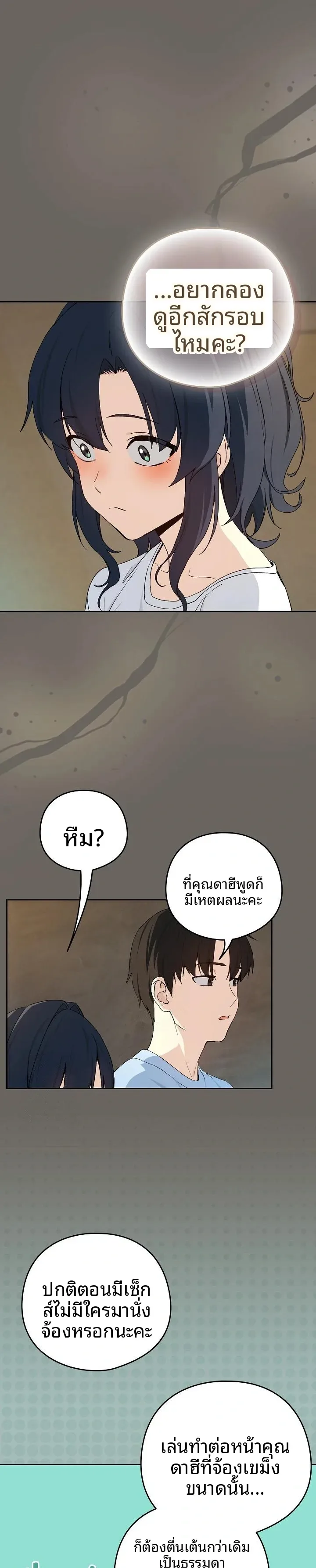page-13