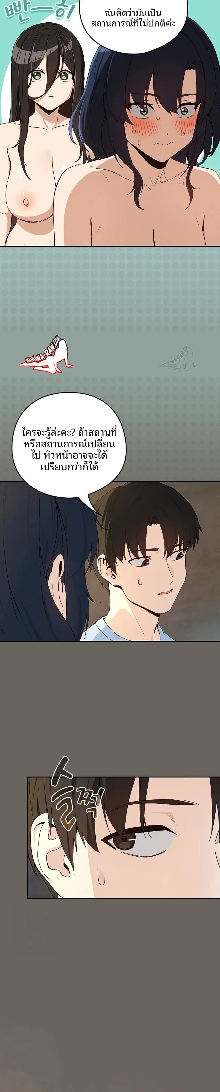 page-14