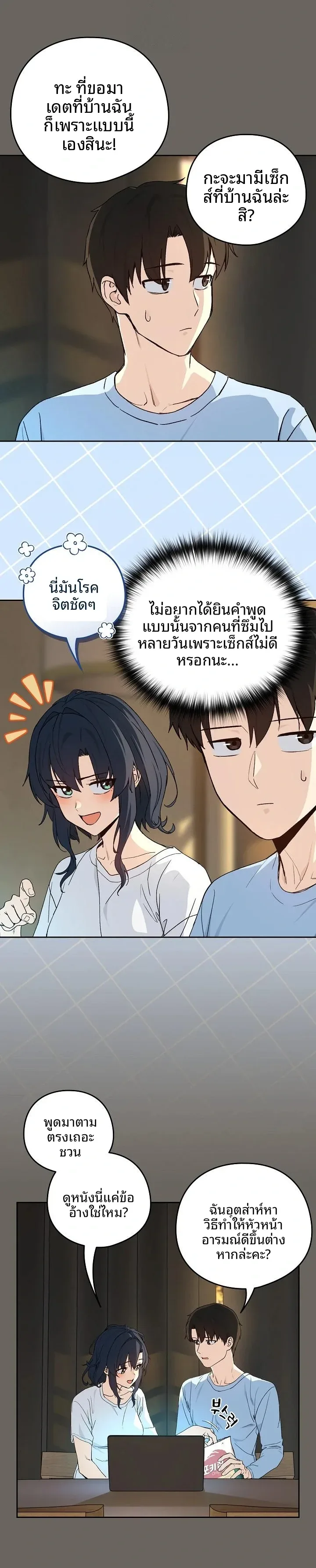 page-16