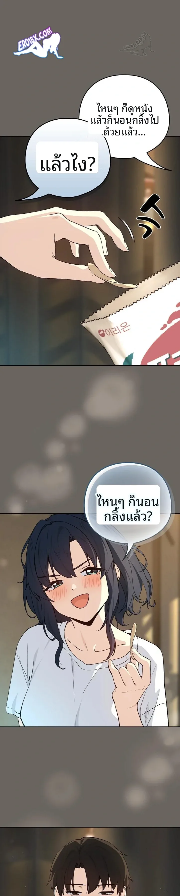 page-17