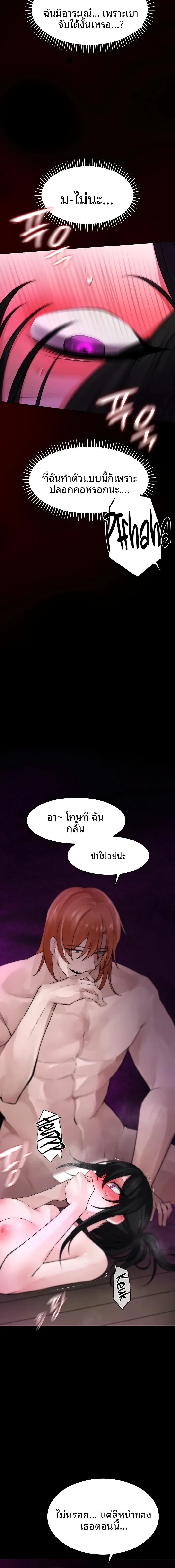page-16