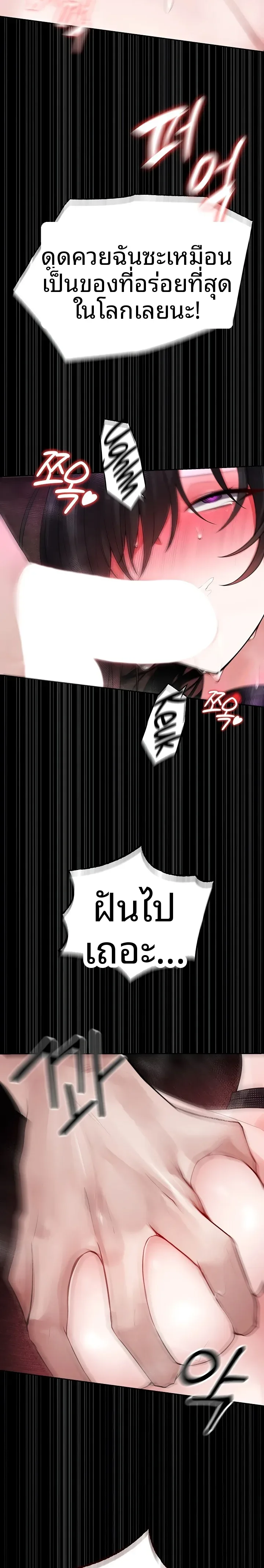 page-19