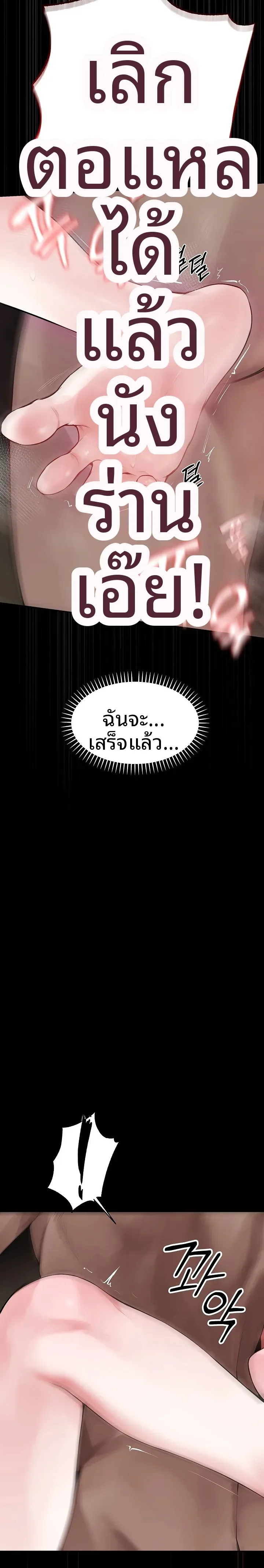 page-20