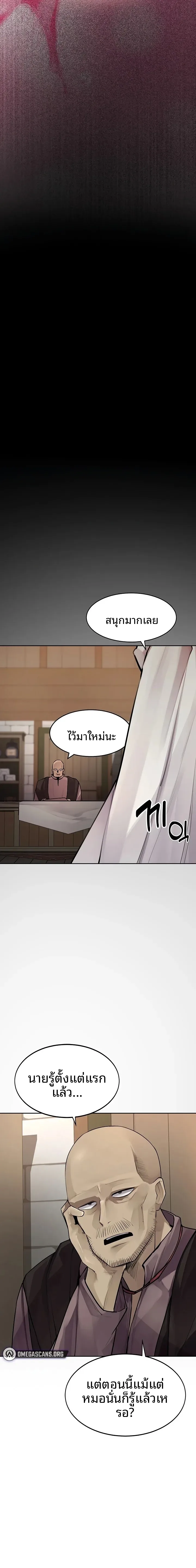 page-22