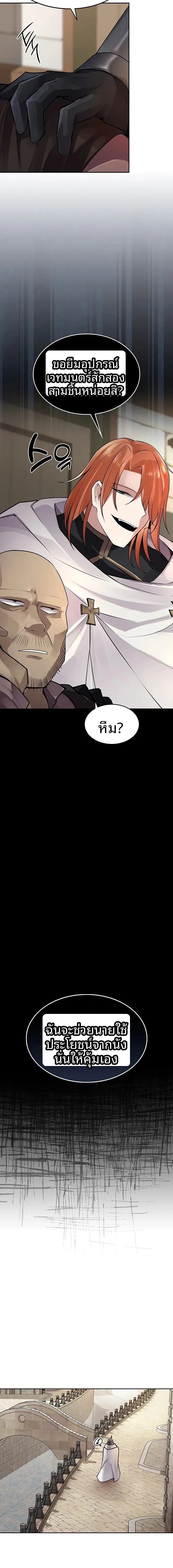page-24