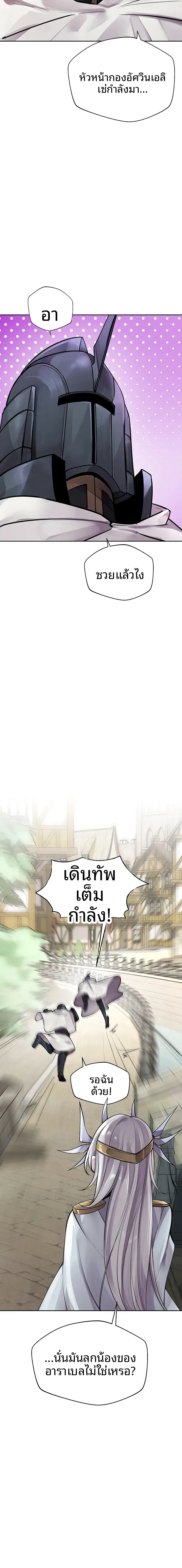 page-26