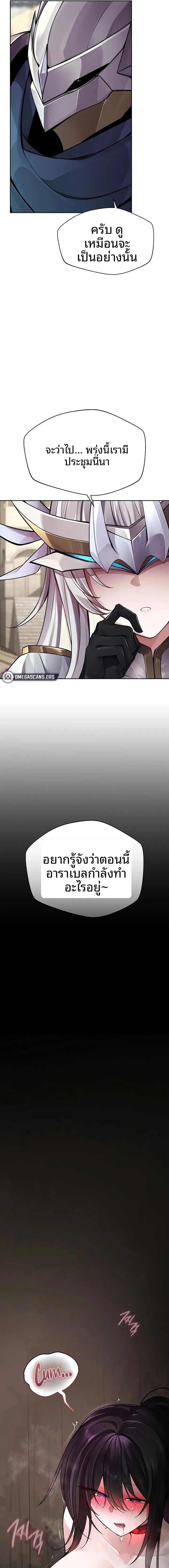 page-27