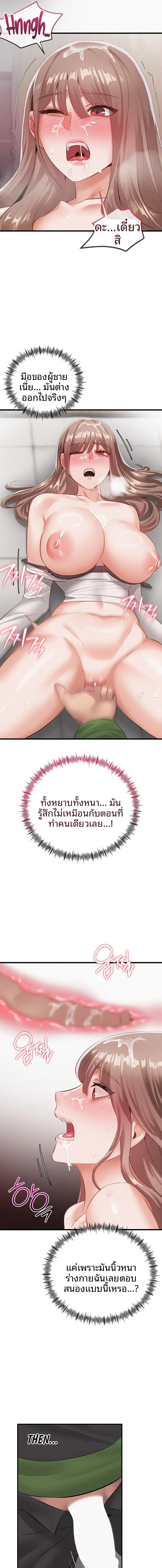 page-9