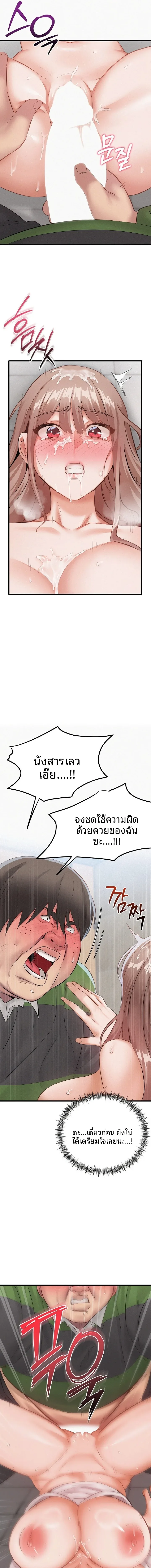 page-11