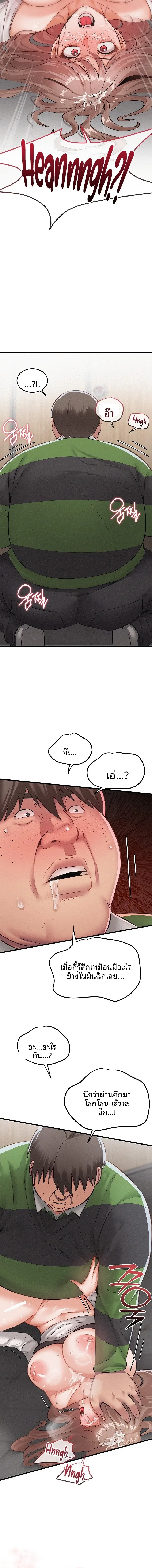 page-12