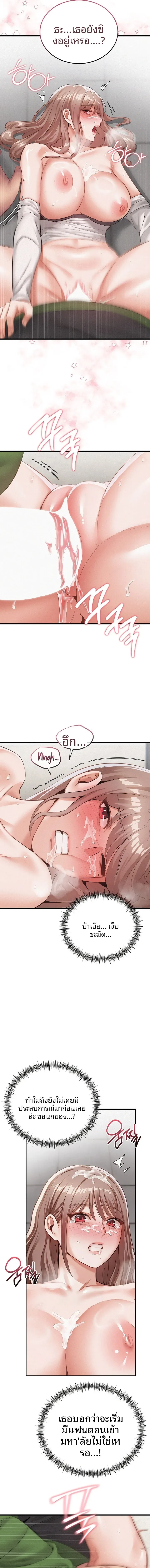 page-13