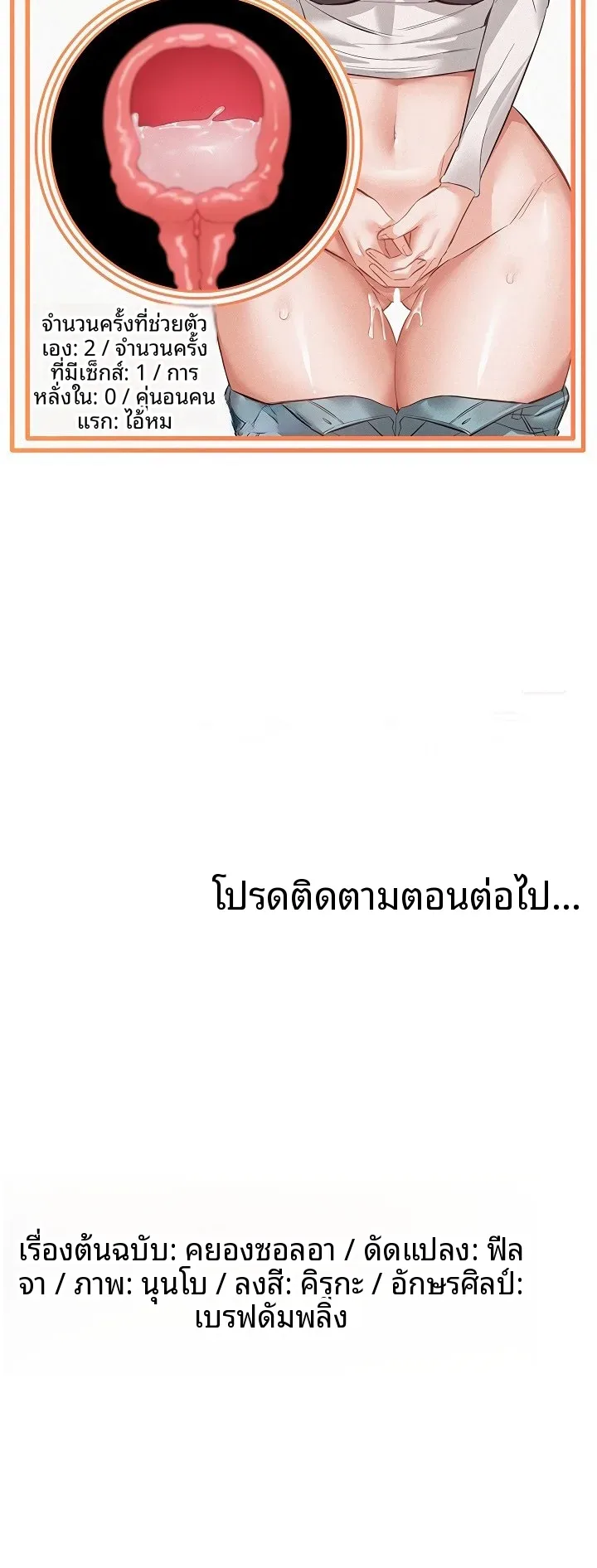 page-20