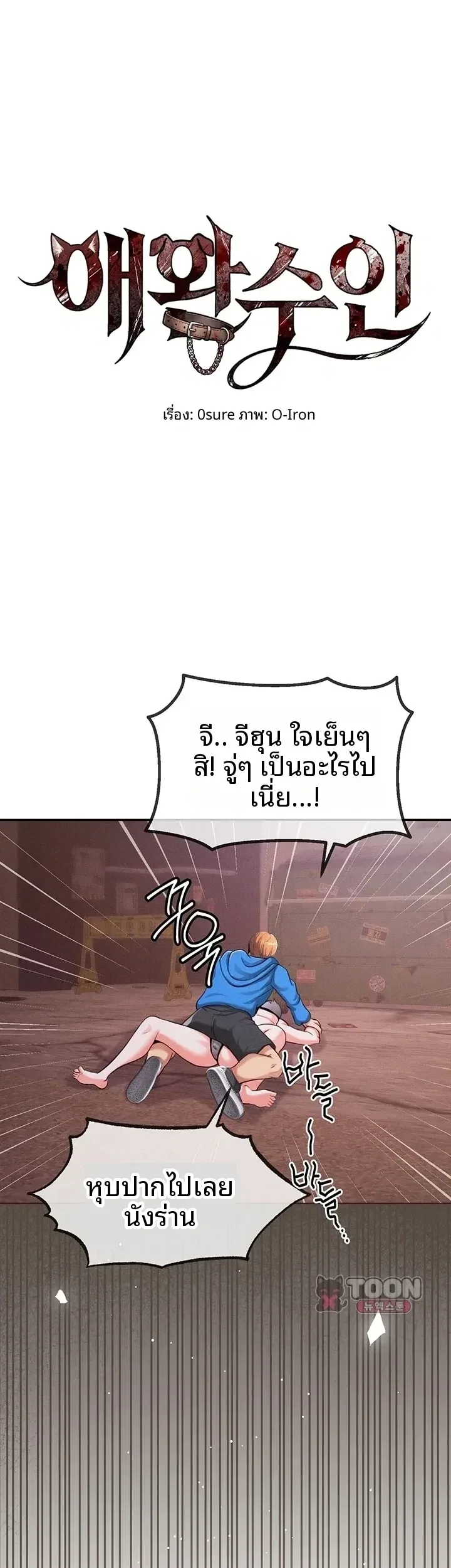 page-1
