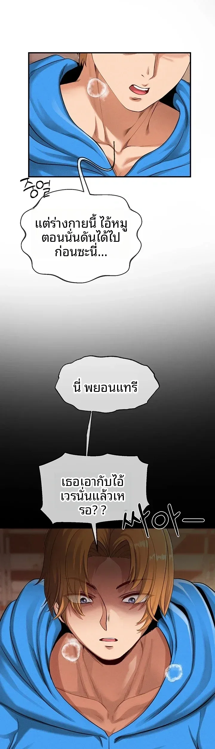 page-10