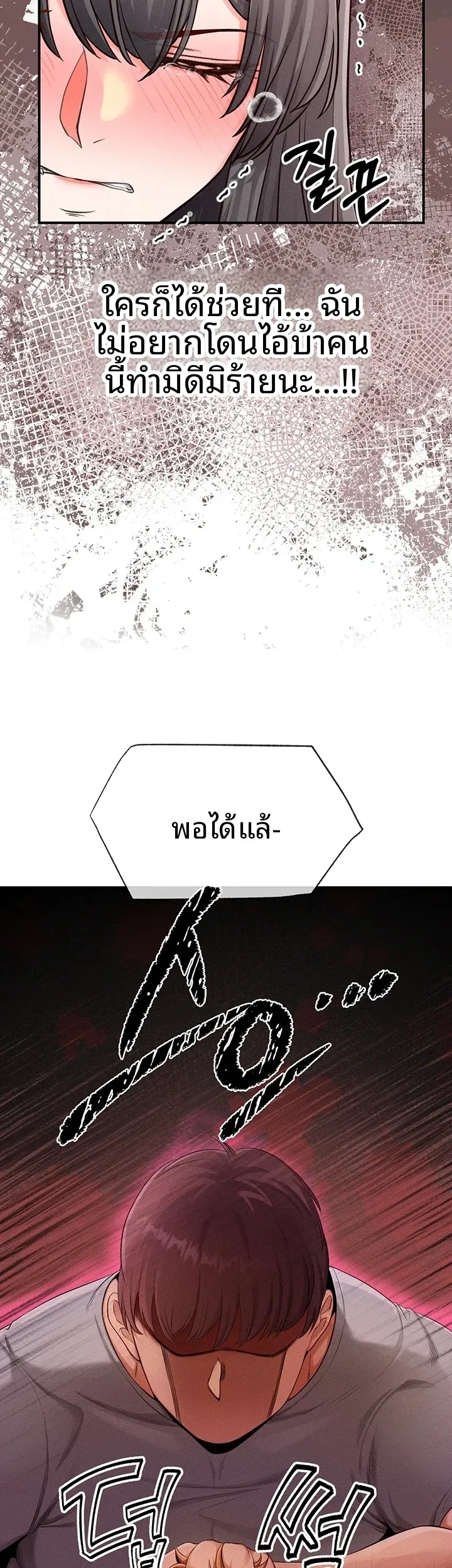 page-23