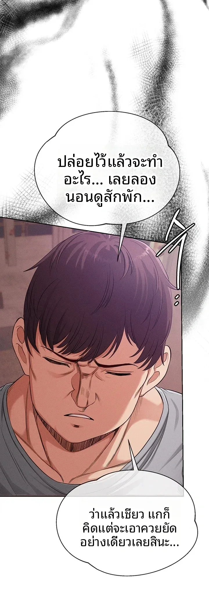 page-27