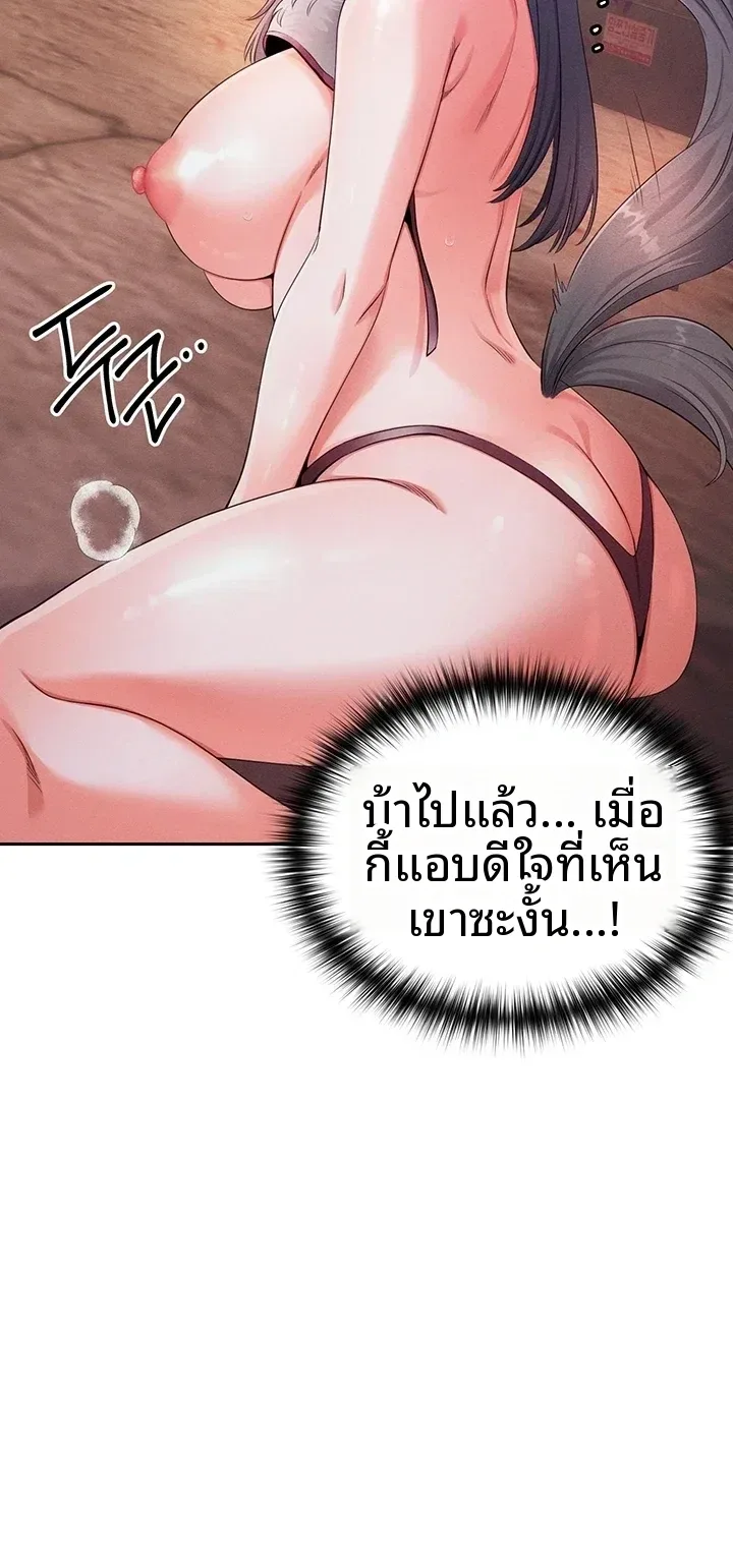 page-33
