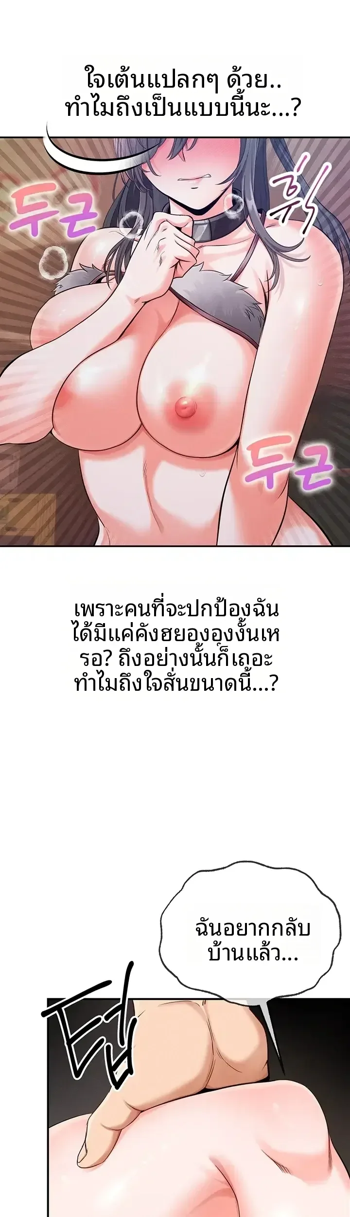 page-34