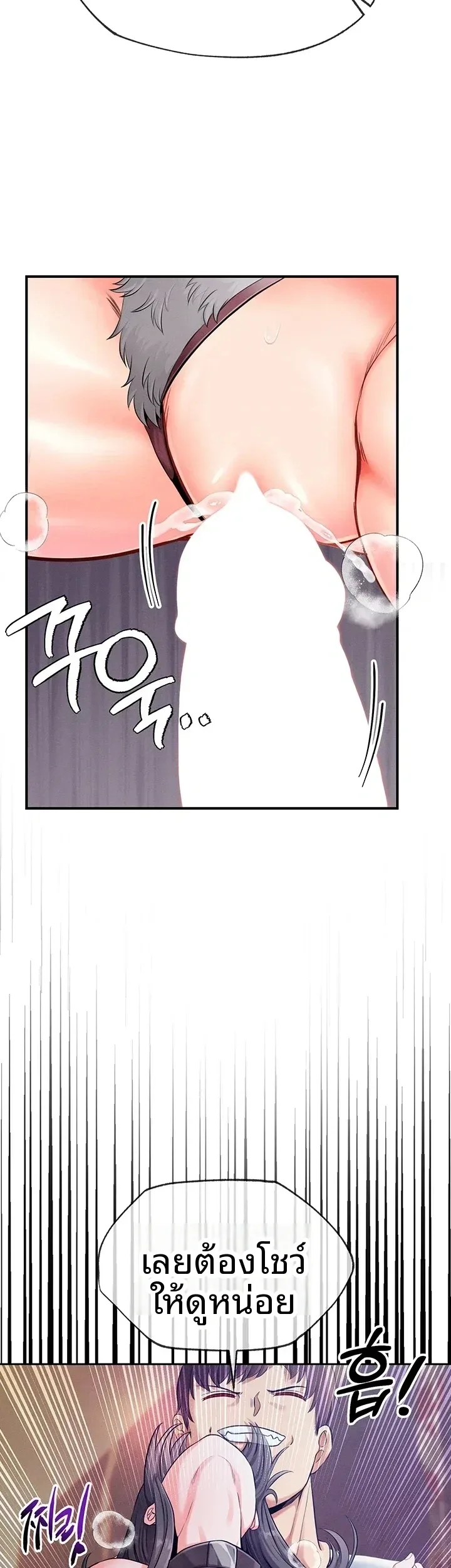 page-38
