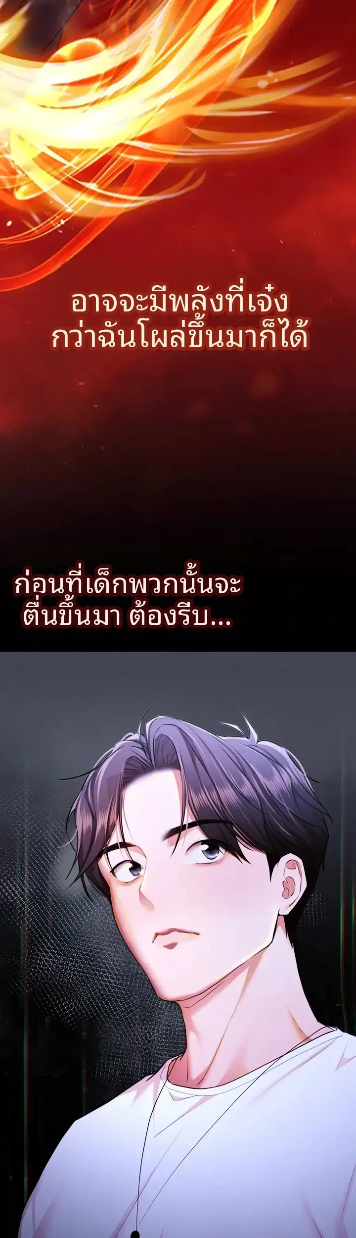 page-9